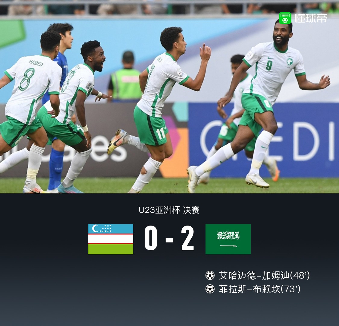 哈马德将在本周末对阵马尔摩,争夺胜利 哈马德将在本周末对阵马尔摩,争夺胜利