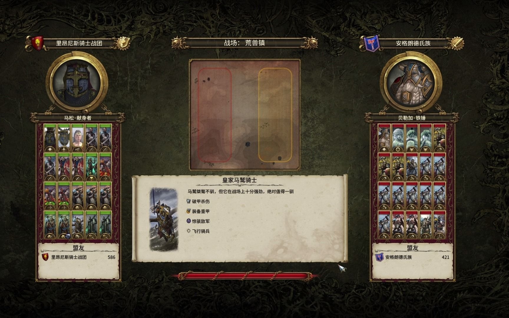 包含里昂OL遭遇不利比赛,反思战术调整的词条 包含里昂OL遭遇不利比赛,反思战术调整的词条