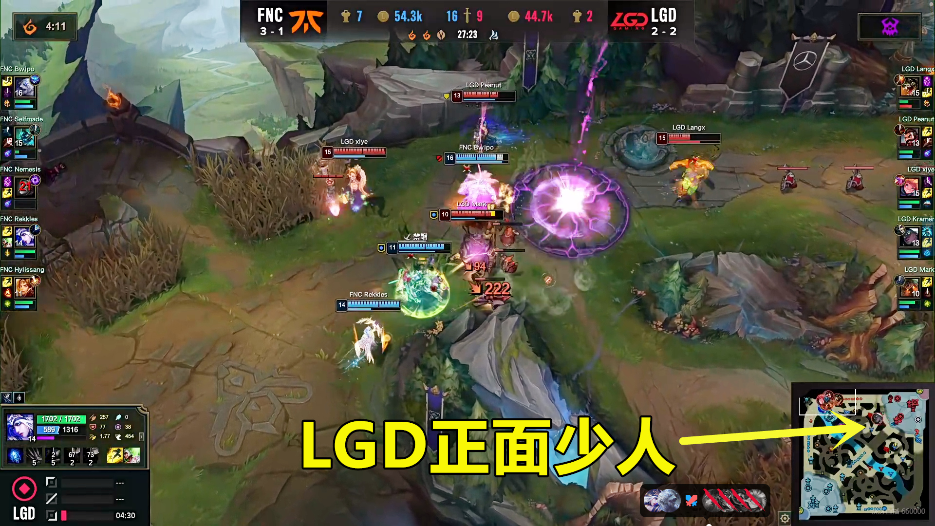 LGD翻盘FNC,CoreJJ团战一打五鏖战多局半决赛,锁定晋级资格 LGD翻盘FNC,CoreJJ团战一打五鏖战多局半决赛,锁定晋级资格