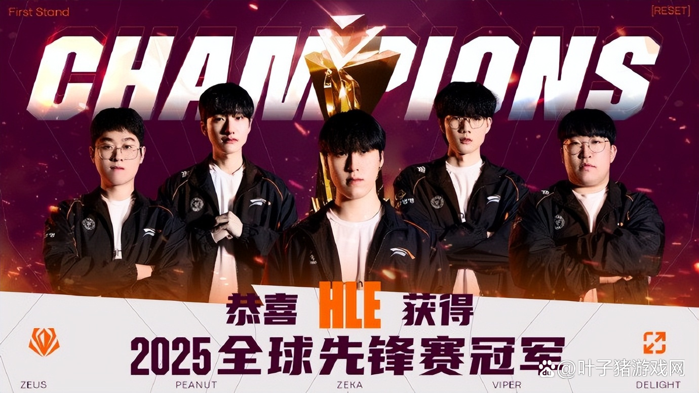 IG横扫EG,Viper线上压制力十足宿命之战2025世界赛,点燃全场激情 IG横扫EG,Viper线上压制力十足宿命之战2025世界赛,点燃全场激情