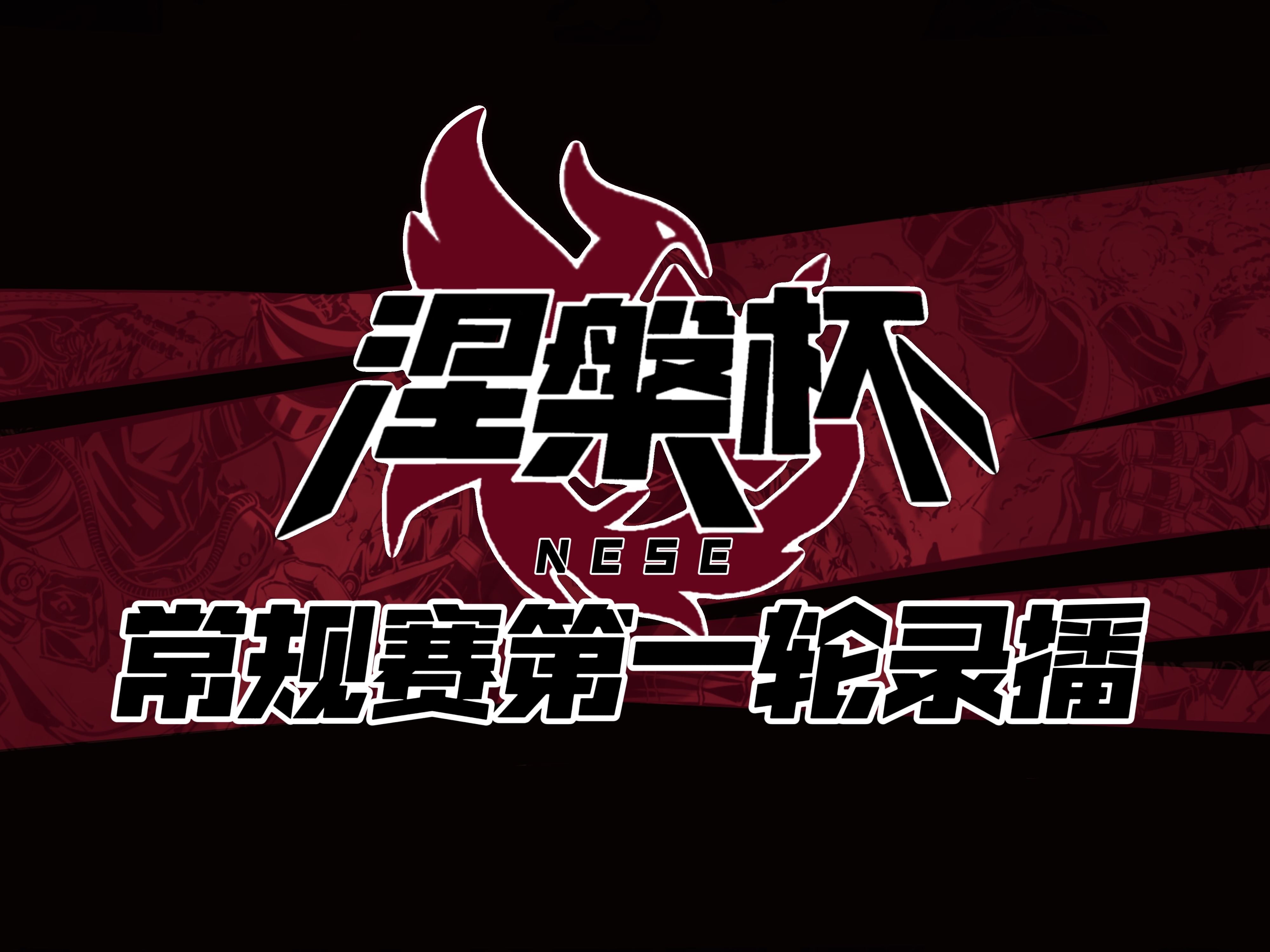 G2翻盘100T,Keria线上压制力十足宿命之战淘汰赛,点燃全场激情的简单介绍 G2翻盘100T,Keria线上压制力十足宿命之战淘汰赛,点燃全场激情的简单介绍