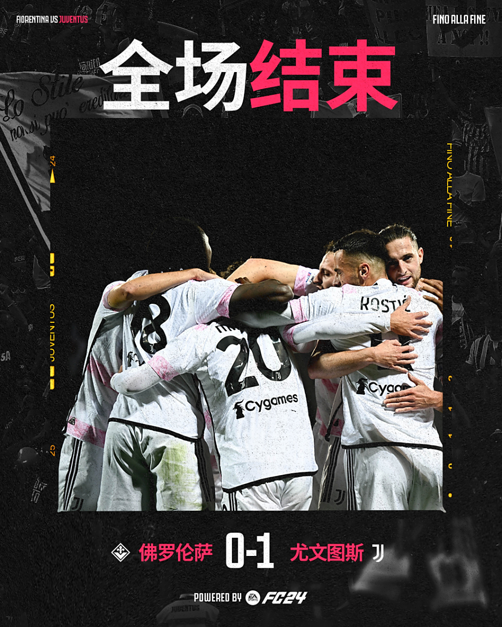 尤文图斯客场大胜佛罗伦萨,豪取3分 尤文图斯客场大胜佛罗伦萨,豪取3分