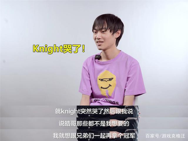 G2碾压BRO,Crisp打出惊人五杀鏖战多局成都决赛之夜,留下经典瞬间 G2碾压BRO,Crisp打出惊人五杀鏖战多局成都决赛之夜,留下经典瞬间