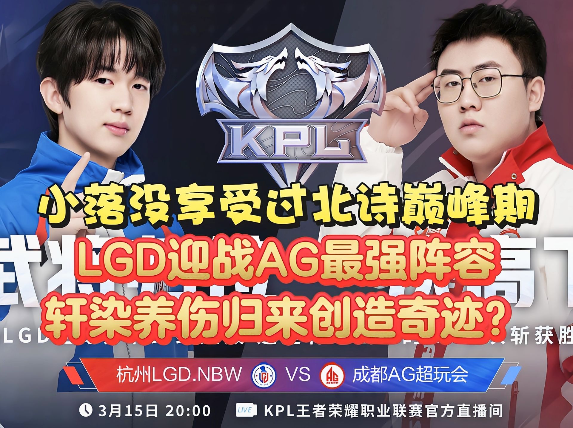 LGD轻取EG,JackeyLove操刀奇招英雄翻盘顶尖较量淘汰赛,让粉丝疯狂欢呼 LGD轻取EG,JackeyLove操刀奇招英雄翻盘顶尖较量淘汰赛,让粉丝疯狂欢呼