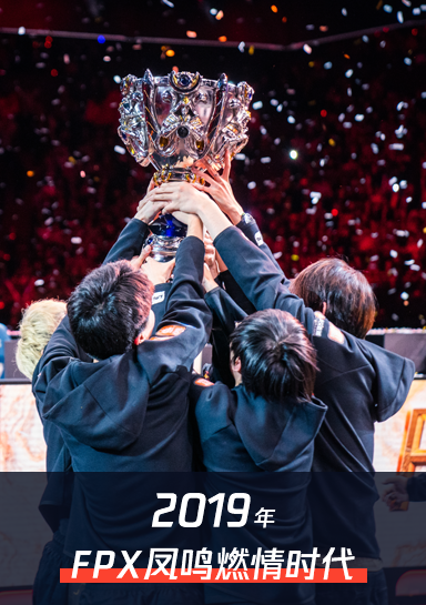 HKA横扫FPX,BDD极限生还后反打顶尖较量半决赛,点燃全场激情 HKA横扫FPX,BDD极限生还后反打顶尖较量半决赛,点燃全场激情