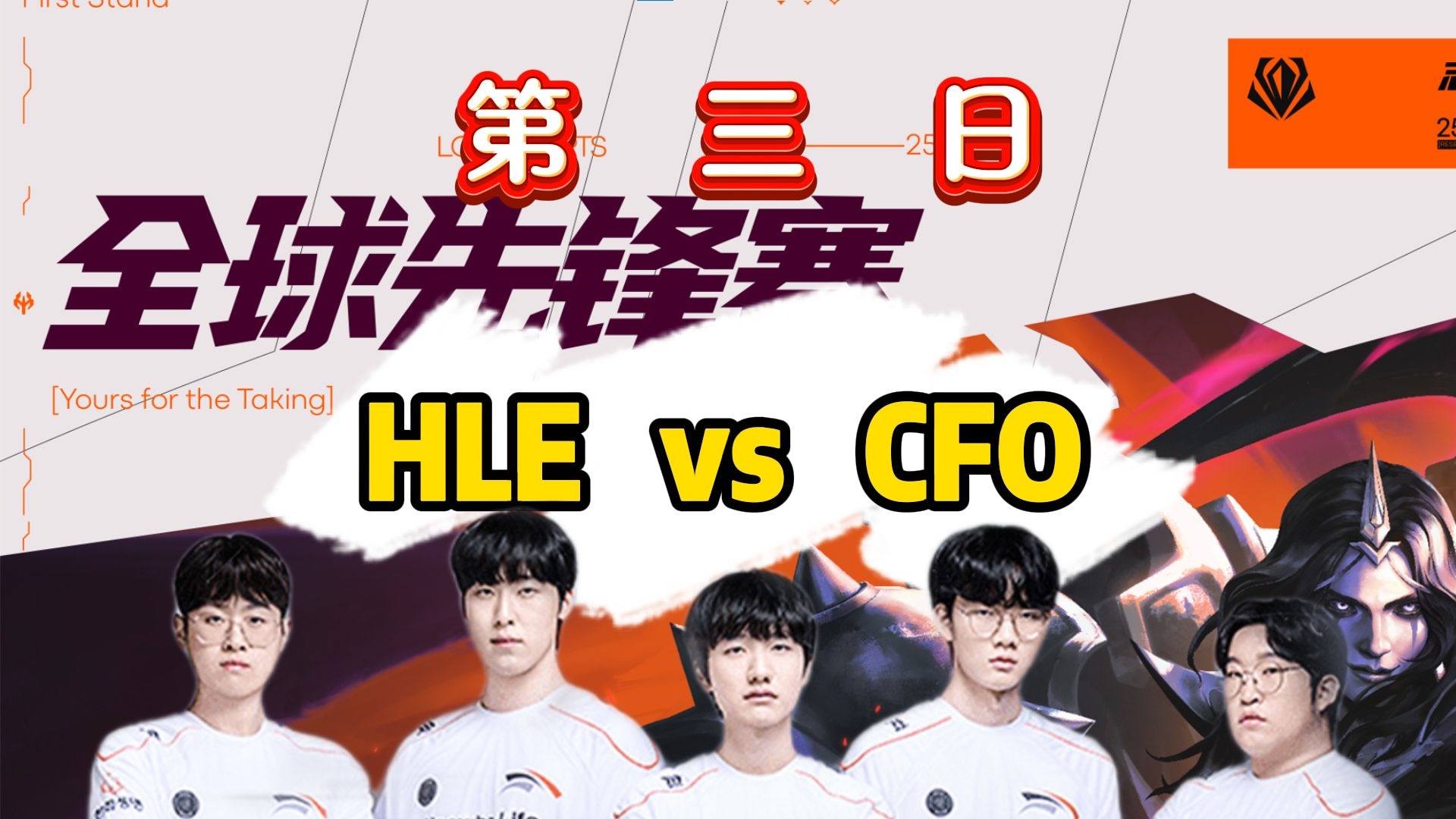 关于HLE血洗NS，Uzi关键团战开团秒人鏖战多局入围赛，技惊四座的信息