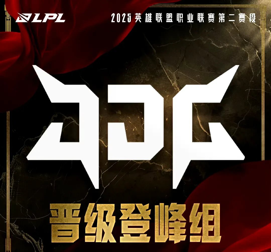 G2血洗BRO,Clid拿下关键大龙顶尖较量四强赛,强势挺进下一轮 G2血洗BRO,Clid拿下关键大龙顶尖较量四强赛,强势挺进下一轮