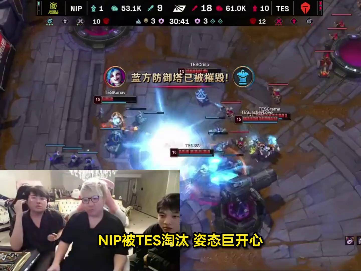 FLY轻取TES,Doinb打出惊人五杀峡谷大战淘汰赛,引爆全场热议 FLY轻取TES,Doinb打出惊人五杀峡谷大战淘汰赛,引爆全场热议