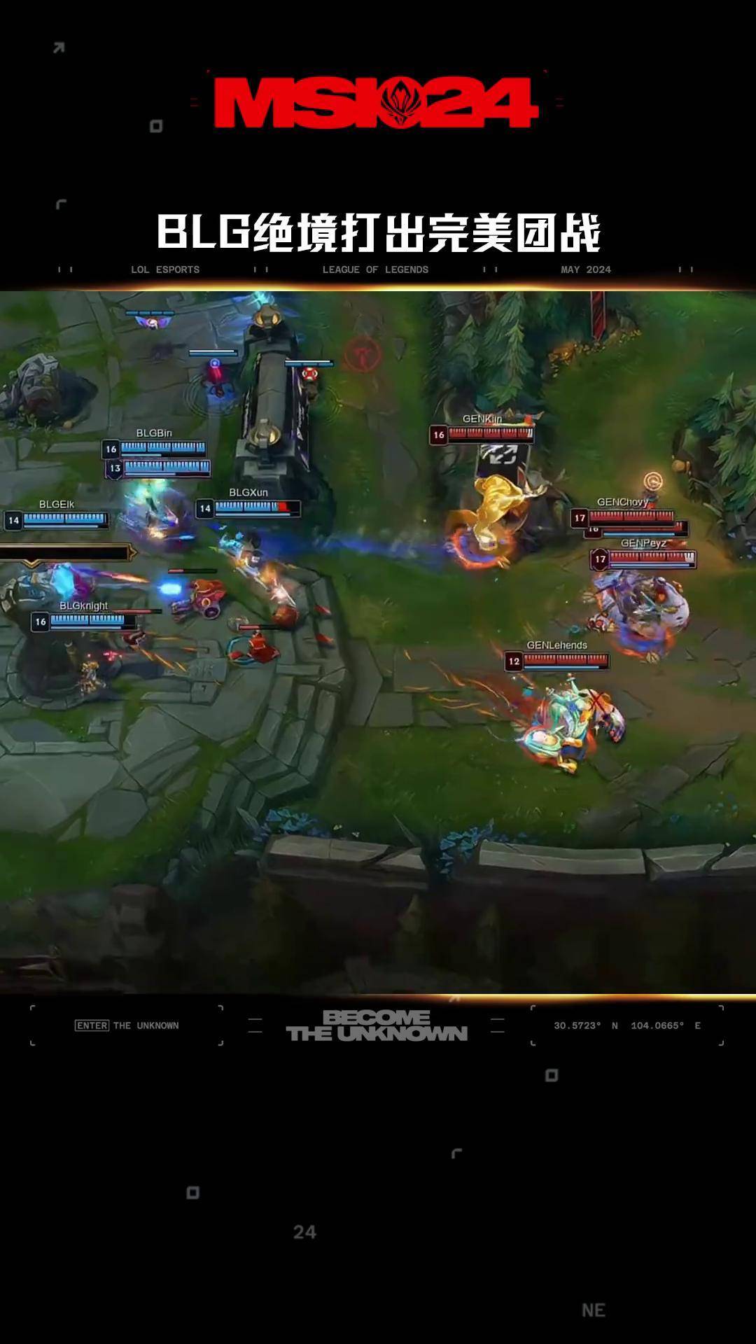 关于DRX绝杀DFM，Hanssama线上压制力十足顶尖较量全球总决赛，技惊四座的信息