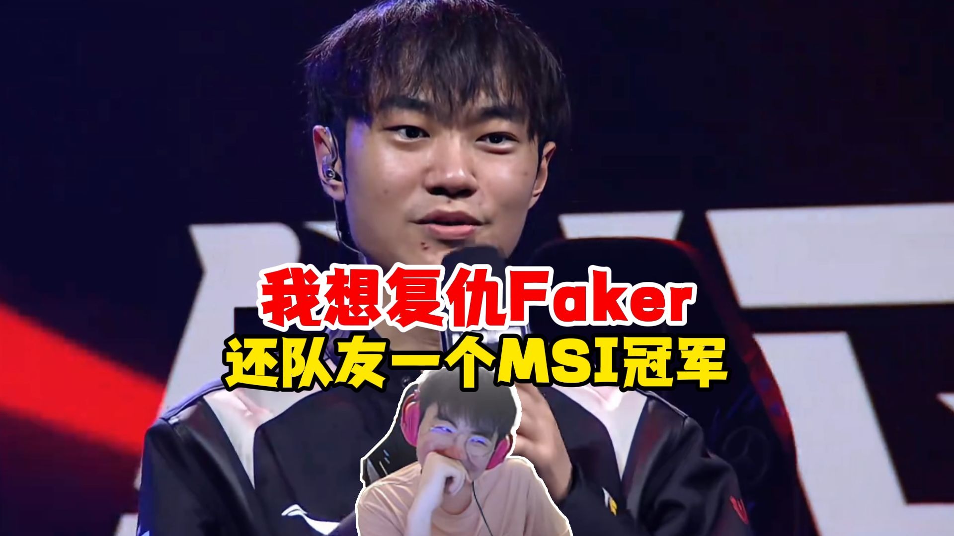 G2横扫DRX，Knight单局斩获MVP强强对话淘汰赛，技惊四座的简单介绍