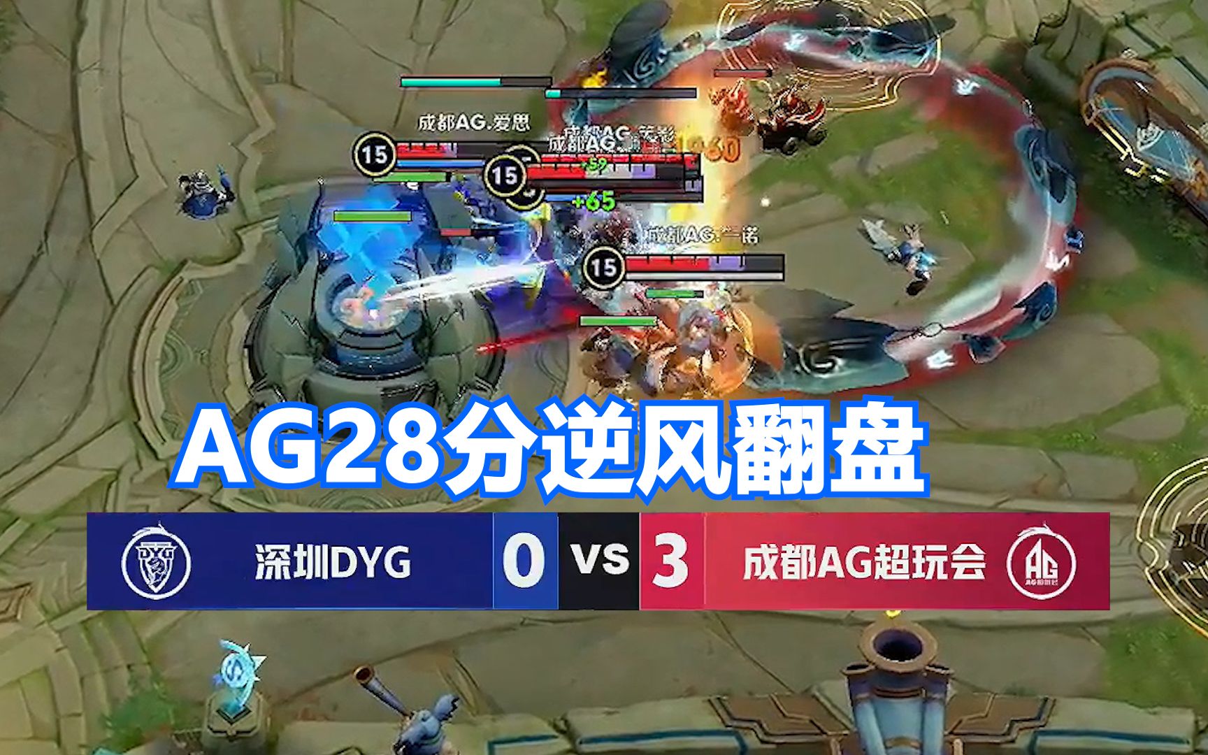 开云体育官方网站-DRX血洗V5，Inspired操刀奇招英雄翻盘鏖战多局淘汰赛，技惊四座的简单介绍