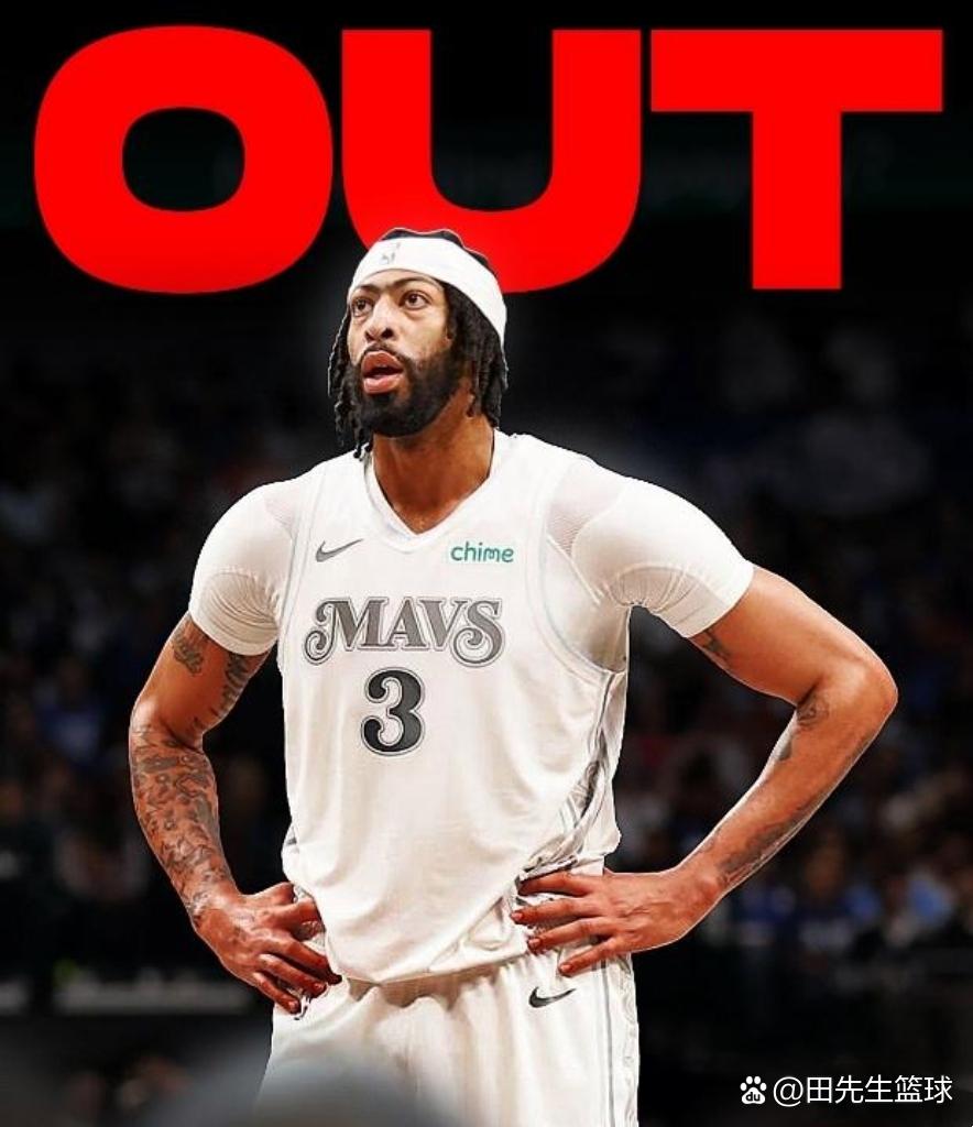 关于湖人队主力后卫戴维斯因伤无限期休战的信息 关于湖人队主力后卫戴维斯因伤无限期休战的信息