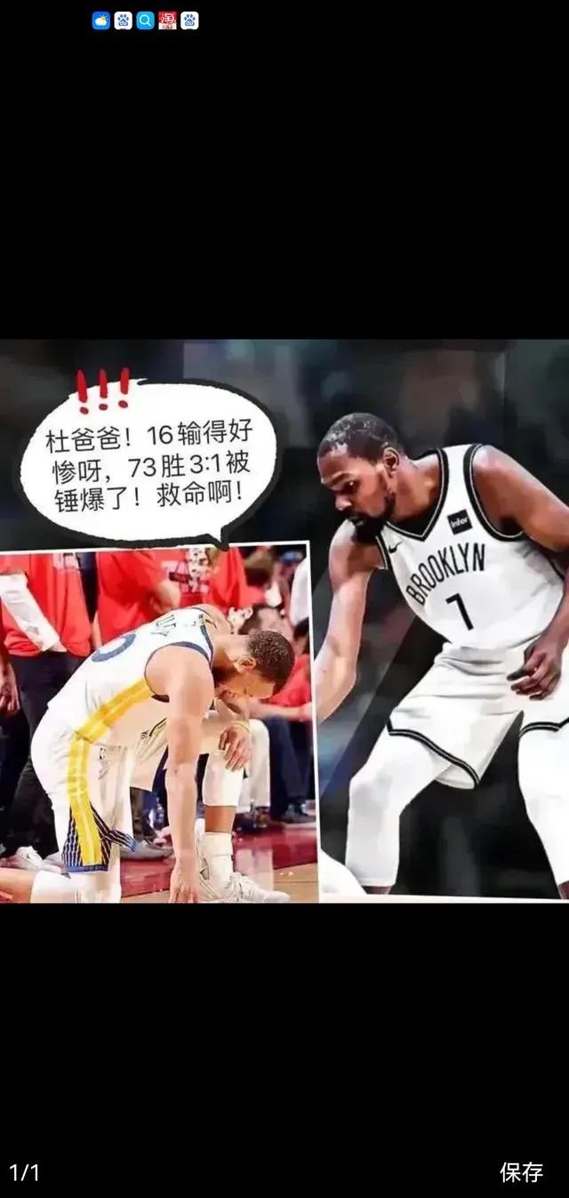 开云体育APP下载-勇士队遭遇连败，考辛斯：我们会反弹的简单介绍