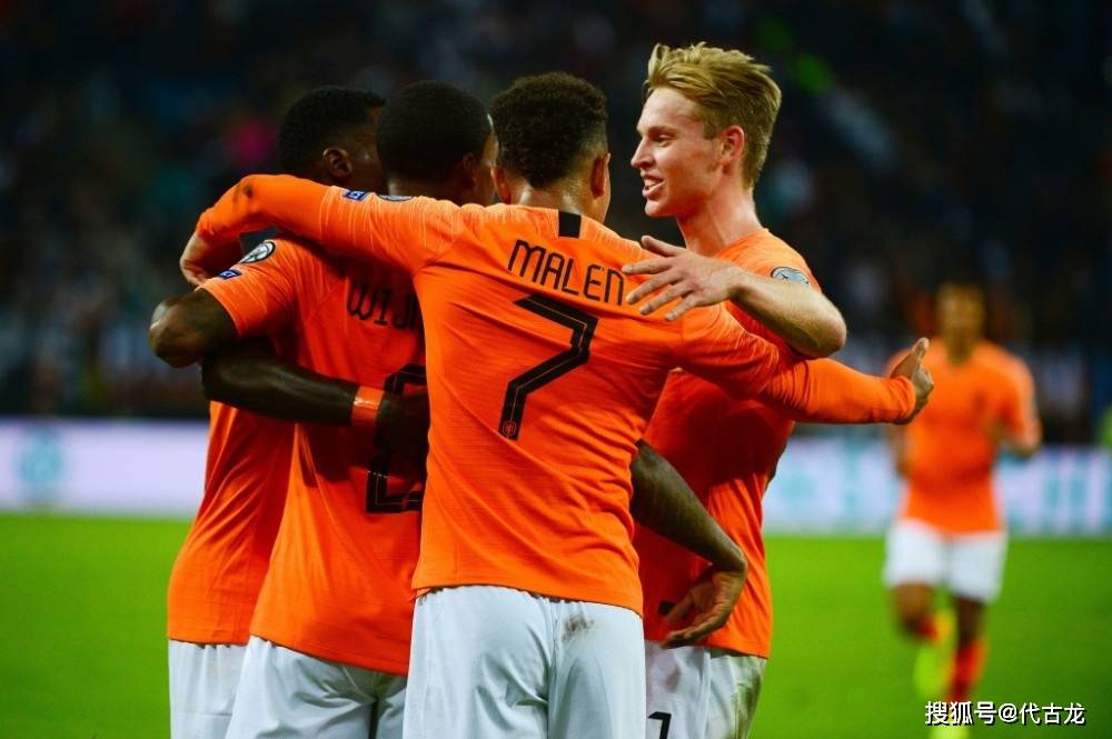 荷兰逆转乌克兰,实现四连胜 荷兰逆转乌克兰,实现四连胜