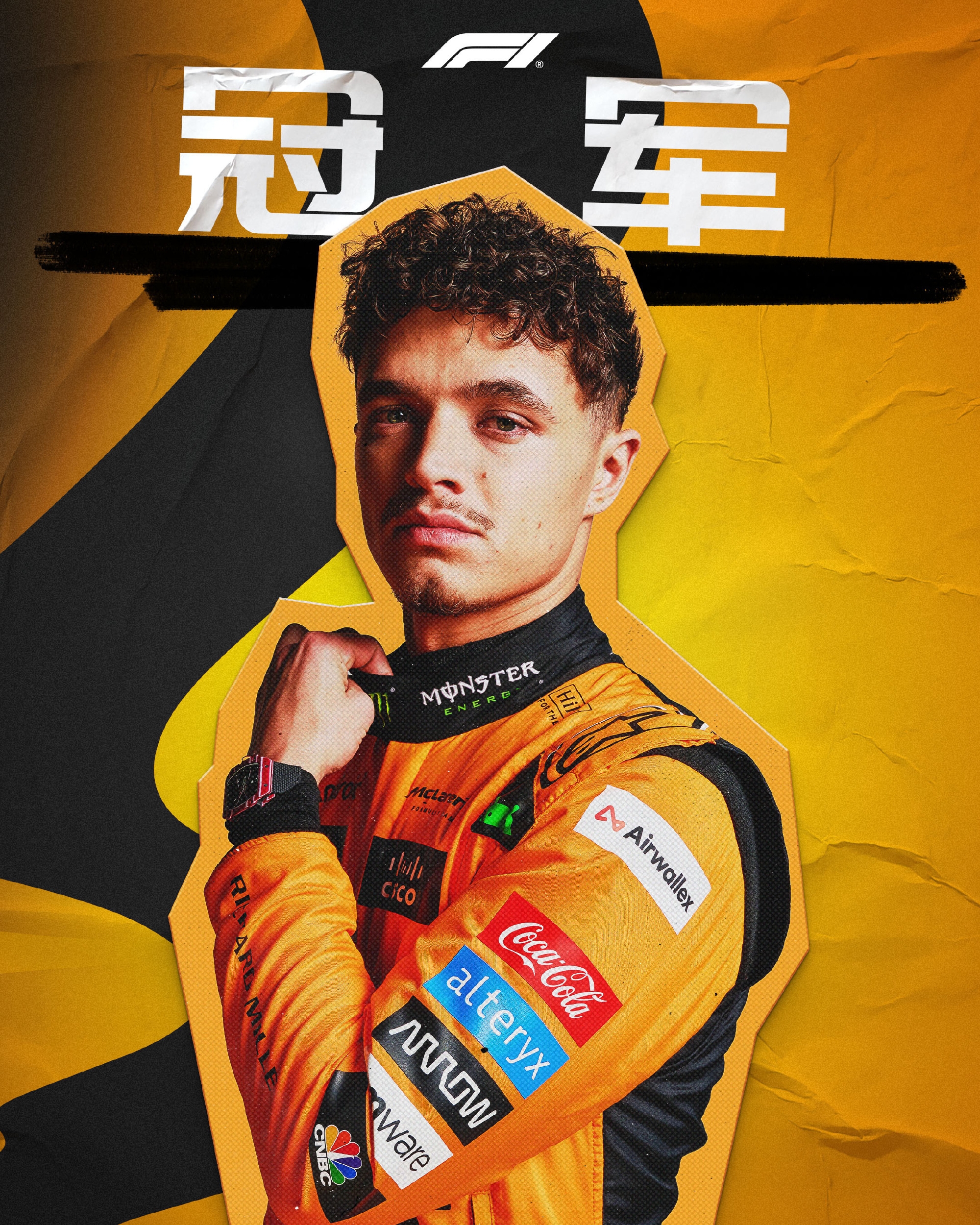 红牛二队轻取迈凯伦,阿隆索状态火热的简单介绍 红牛二队轻取迈凯伦,阿隆索状态火热的简单介绍